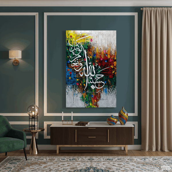 Vertical Hasbunallahu wa Ni'mal Wakeel Abstract Multi-Color Handmade Painting