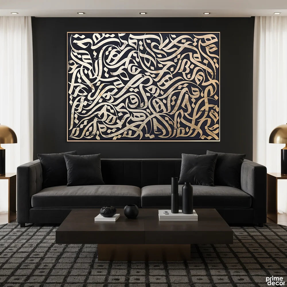 Modern Gold Arabic Calligraphy On Black Canvas Abstract Impasto Style ...