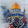 Dua of Yunus "La ilaha illa anta" Abstract Calligraphy Handmade Painting