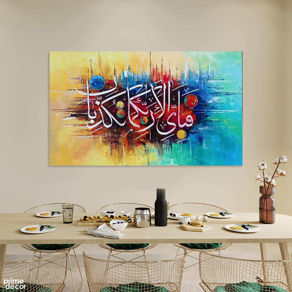 Fabi Ayyi Ala-i Rabbikuma Tukazziban Blue & Gold Abstract Handmade Painting