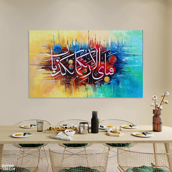 Fabi Ayyi Ala-i Rabbikuma Tukazziban Blue & Gold Abstract Handmade Painting