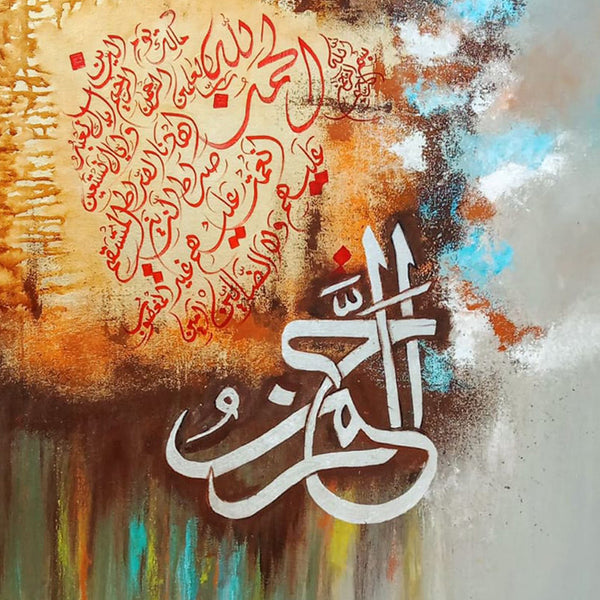 Surah Fatiha With Frosted Abstract Background | Handmade Painting