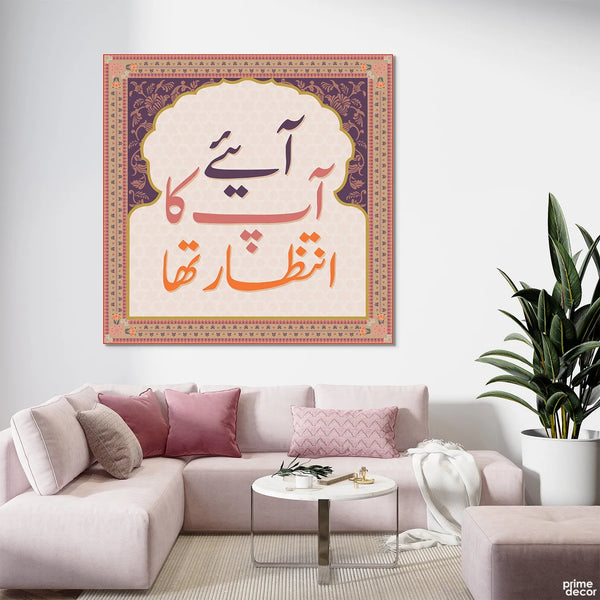 Aaiye Aapka Intezaar Tha Typography In Floral Arch (Single Panel) Poetic Wall Art