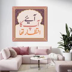 Aaiye Aapka Intezaar Tha Typography In Floral Arch (Single Panel) Poetic Wall Art