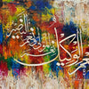 Hasbunallahu wa Ni'mal Wakeel Dynamic Abstract Calligraphy Handmade Painting