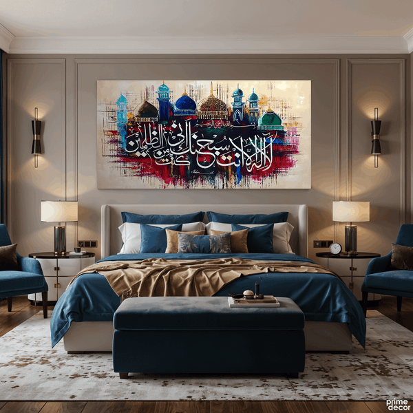 Prophet Yunus's Prayer Calligraphy & Dome Skyline Abstract Handmade Painting