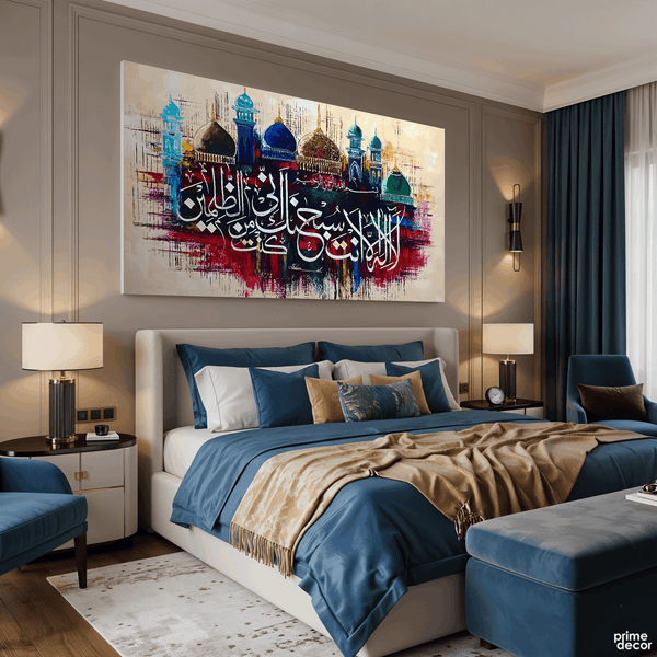 Prophet Yunus's Prayer Calligraphy & Dome Skyline Abstract Handmade Painting
