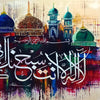 Prophet Yunus's Prayer Calligraphy & Dome Skyline Abstract Handmade Painting