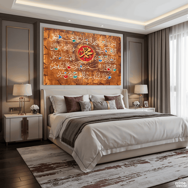 Durood-e-Ibrahimi Calligraphy Earth Tones Handmade Painting