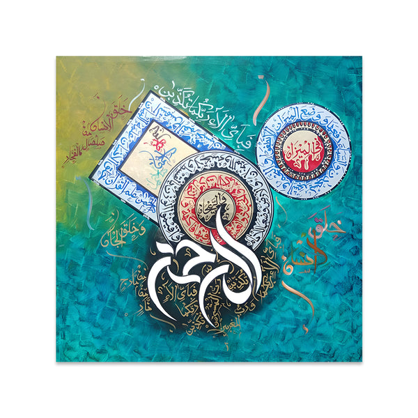 Surah Rahman Calligraphy on Blue Abstract Background | Handmade Painting