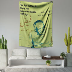 Faiz Ahmed Faiz Poetry With Abstract Artwork | Figure Tapestry