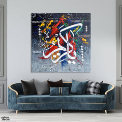 Ya Kareemo Beautiful Calligraphy Over Grey Background (Single Panel) Square Wall Art