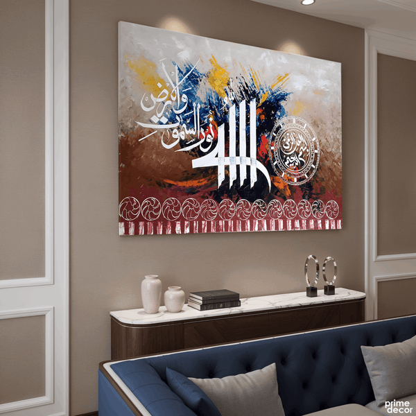Ayat an-Nur "Allahu Nur" Abstract Calligraphy Handmade Painting
