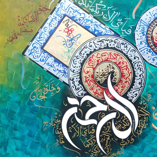 Surah Rahman Calligraphy on Blue Abstract Background | Handmade Painting
