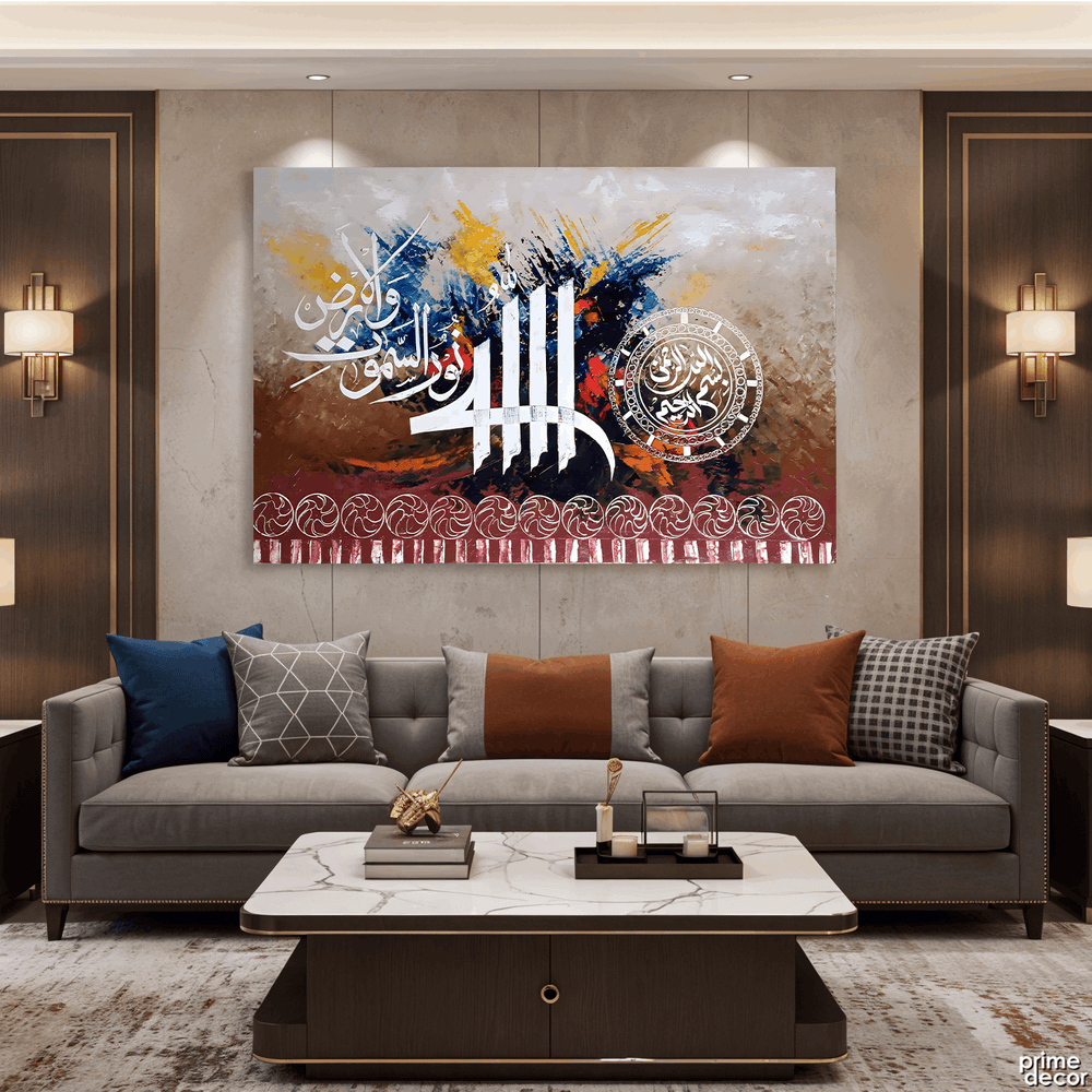 Ayat an-Nur "Allahu Nur" Abstract Calligraphy Handmade Painting