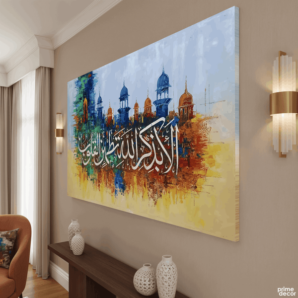 Dhikr Allah Calligraphy Mosque Abstract Tranquil Handmade Painting