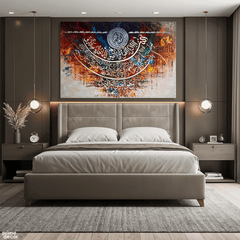 Ayat al-Kursi Full Calligraphy Circular Abstract Handmade Painting