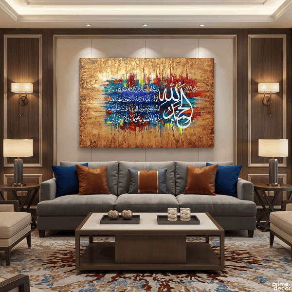 Surah Al-Fatiha Abstract Gold and Color Calligraphy Handmade Painting
