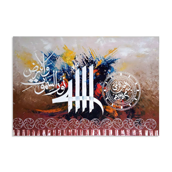 Ayat an-Nur "Allahu Nur" Abstract Calligraphy Handmade Painting