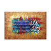 Surah Al-Fatiha Abstract Gold and Color Calligraphy Handmade Painting