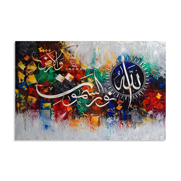 Ayat an-Nur Calligraphy Abstract Multi-Color Handmade Painting