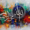 Ayat an-Nur Calligraphy Abstract Multi-Color Handmade Painting