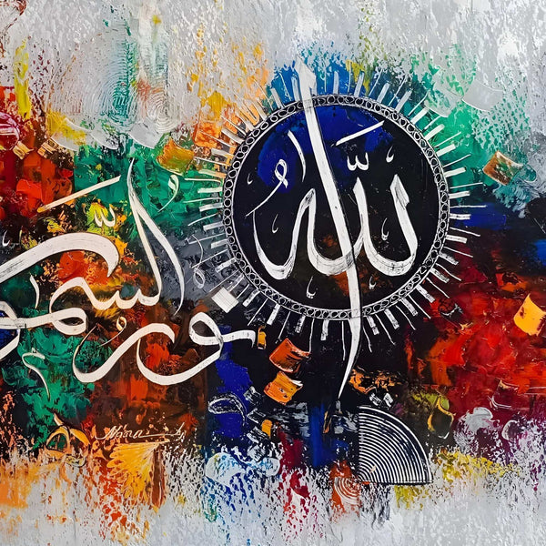 Ayat an-Nur Calligraphy Abstract Multi-Color Handmade Painting