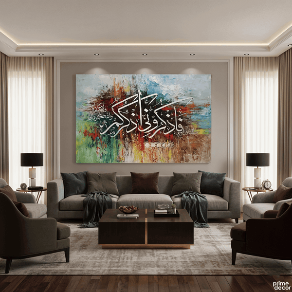 Fadhkuruni Adhkurkum Abstract Calligraphy Handmade Painting