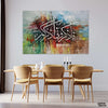 Fadhkuruni Adhkurkum Abstract Calligraphy Handmade Painting