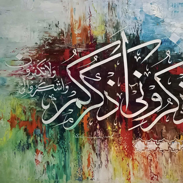 Fadhkuruni Adhkurkum Abstract Calligraphy Handmade Painting