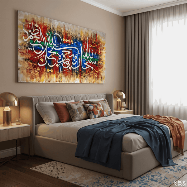 Subhan Allahil Azeem Abstract Multi-Color Calligraphy Handmade Painting
