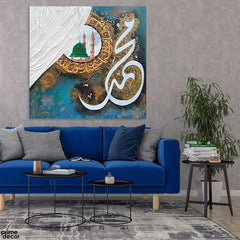 Darood Sharif Calligraphy With Masjid Nabvi Acrylic Embossed Style | Handmade Painting