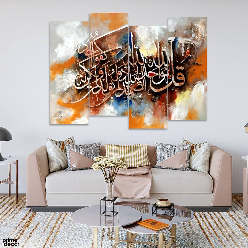 Surah Ikhlaas Calligraphy On Colorful Background (4 Panel) Islamic Wall Art - Prime Décor