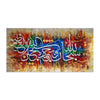 Subhan Allahil Azeem Abstract Multi-Color Calligraphy Handmade Painting