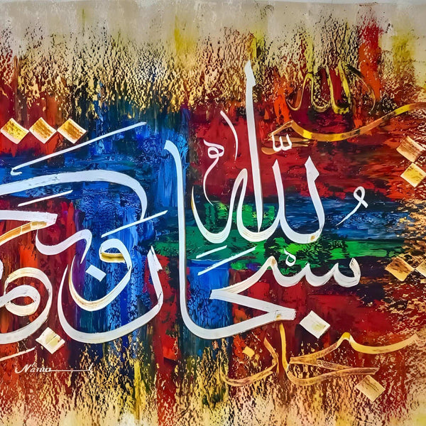 Subhan Allahil Azeem Abstract Multi-Color Calligraphy Handmade Painting