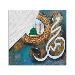 Darood Sharif Calligraphy With Masjid Nabvi Acrylic Embossed Style | Handmade Painting