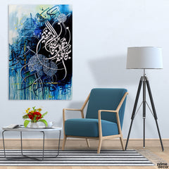 Subhanallahi Wa Bihamdihi Subhanallahil Azeem Beautiful Calligraphy (Single Panel) Islamic Wall Art