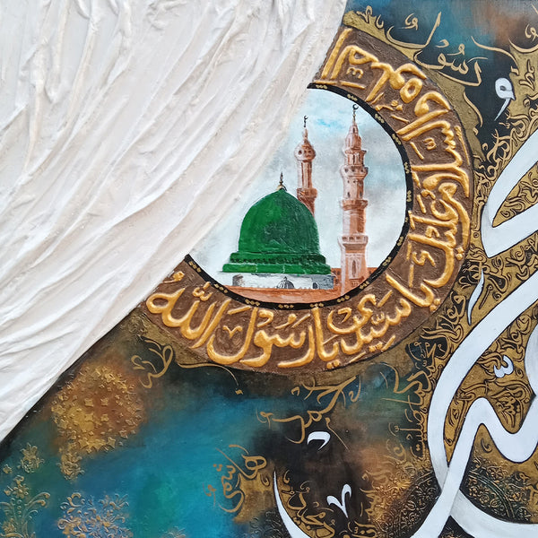 Darood Sharif Calligraphy With Masjid Nabvi Acrylic Embossed Style | Handmade Painting