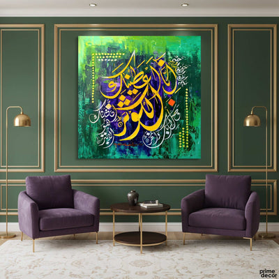 Surah Al-Kawthar Vibrant Calligraphy Emerald Abstract Handmade Painting