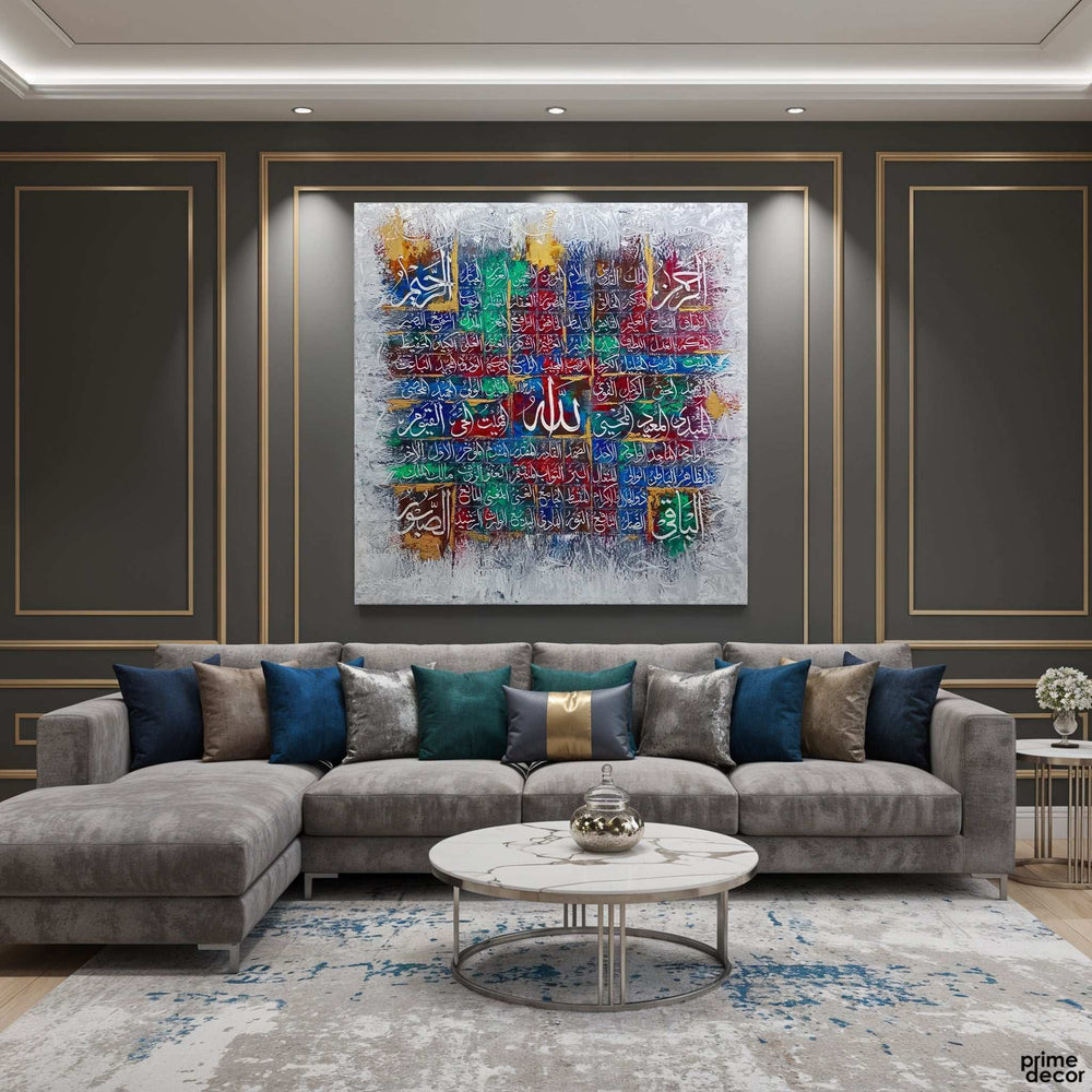 99 Names of Allah (Asma ul Husna) Abstract Calligraphy Handmade Painting