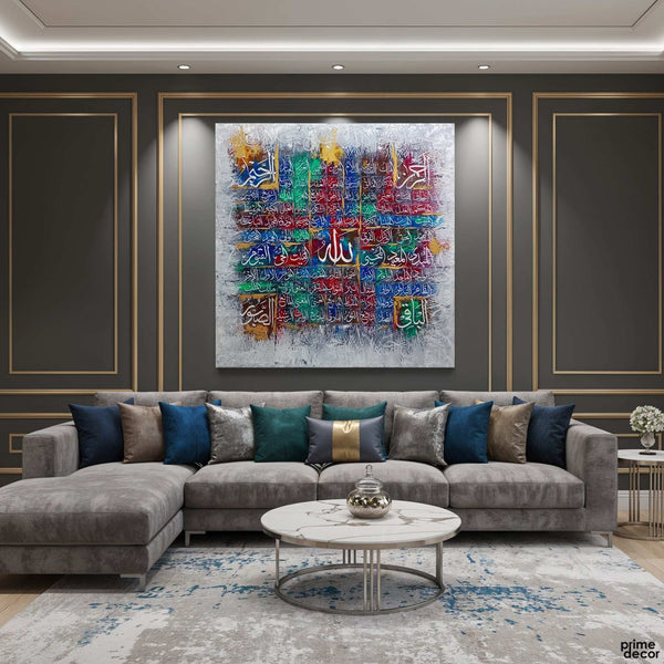 99 Names of Allah (Asma ul Husna) Abstract Calligraphy Handmade Painting