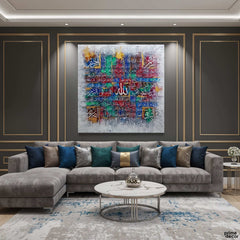 99 Names of Allah (Asma ul Husna) Abstract Calligraphy Handmade Painting