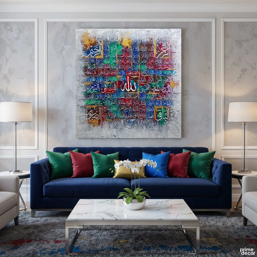 99 Names of Allah (Asma ul Husna) Abstract Calligraphy Handmade Painting