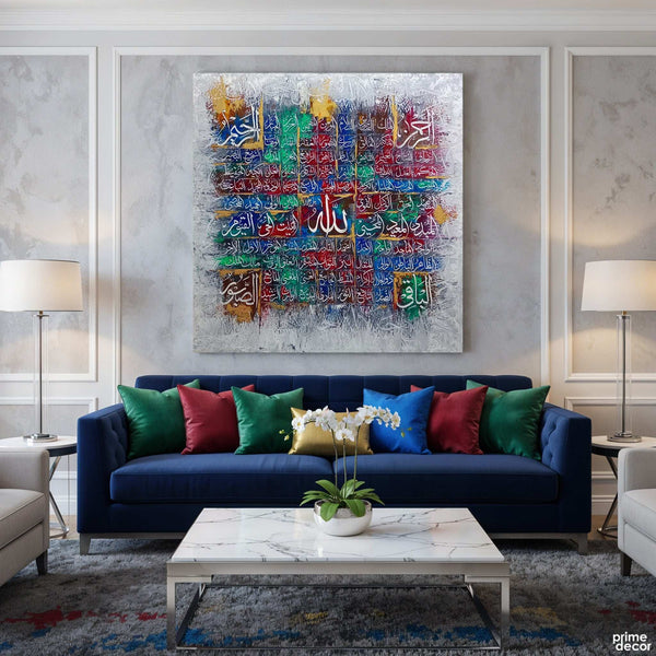 99 Names of Allah (Asma ul Husna) Abstract Calligraphy Handmade Painting