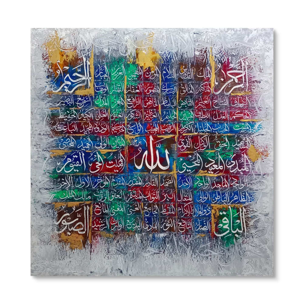 99 Names of Allah (Asma ul Husna) Abstract Calligraphy Handmade Painting