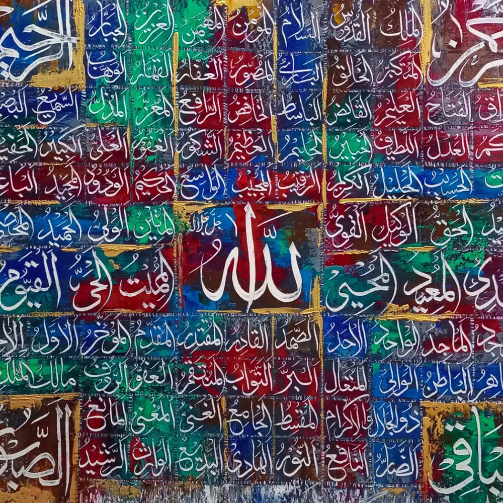 99 Names of Allah (Asma ul Husna) Abstract Calligraphy Handmade Painting