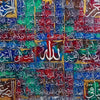 99 Names of Allah (Asma ul Husna) Abstract Calligraphy Handmade Painting