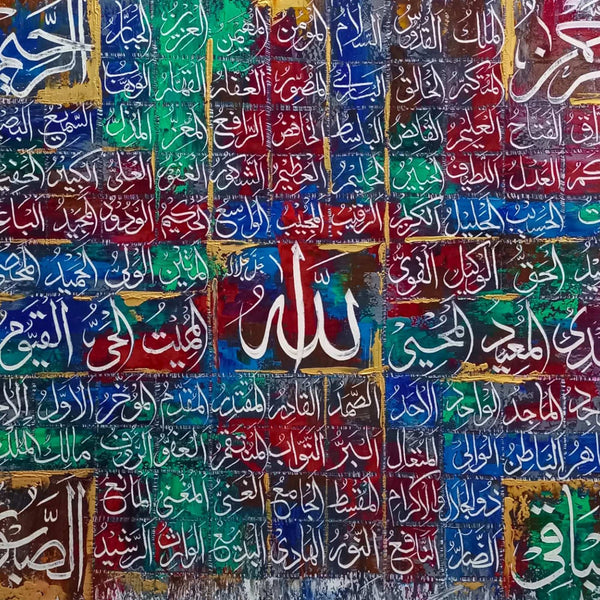 99 Names of Allah (Asma ul Husna) Abstract Calligraphy Handmade Painting