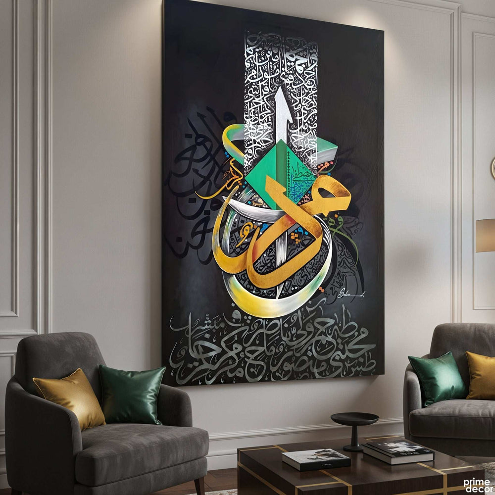 Muhammad (PBUH) Calligraphy and Salawat Black Handmade Painting