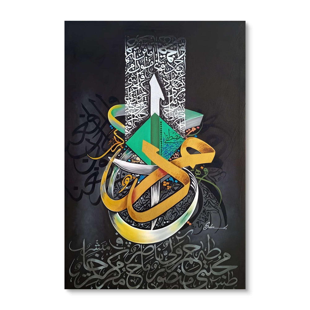 Muhammad (PBUH) Calligraphy and Salawat Black Handmade Painting